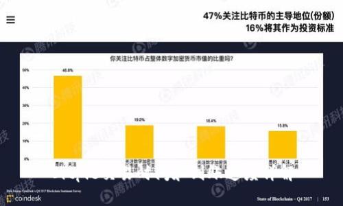 Bitpie交易时间和到账速度详解