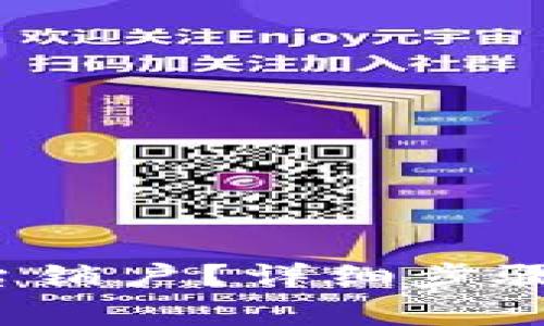 如何在b特派平台销户？详细步骤与常见问题解答