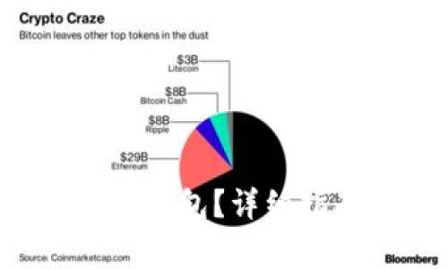 如何安全退出B特派钱包？详细指南与常见问题解答