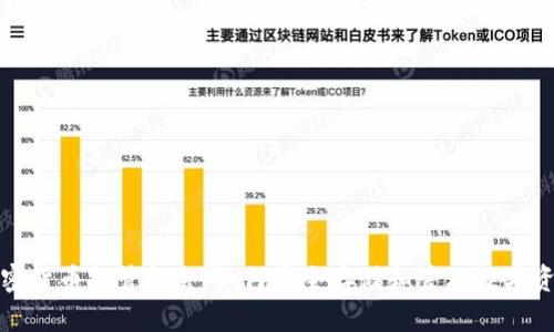 加密货币托管机会：如何安全存储和管理数字资产