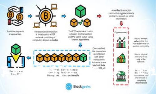 加密货币真的公平吗？深入探讨其公正性与平等性