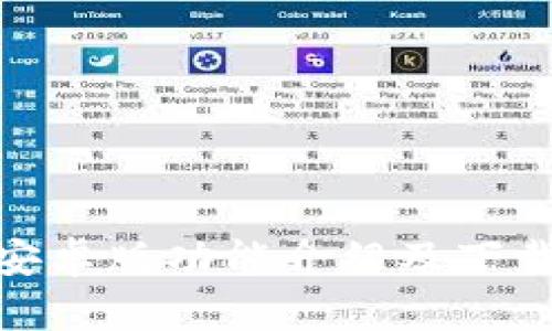 bitp安卓版功能介绍及下载指南