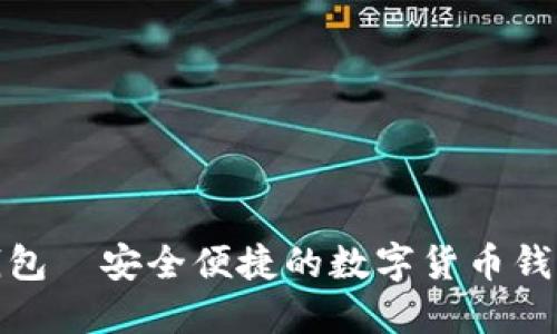 BitP钱包—安全便捷的数字货币钱包选择