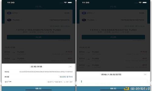 如何解决B特派账户余额变零的问题：完整指南