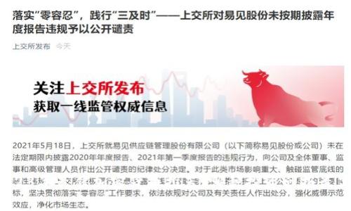2023年最佳加密货币推荐：哪种投资回报最高？