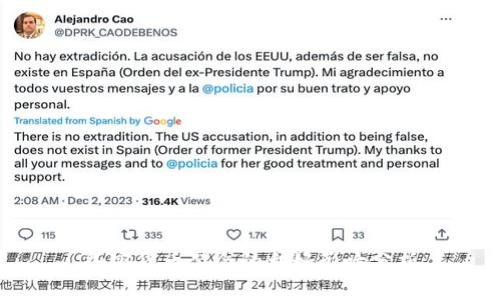 加密货币禁令的利好影响分析