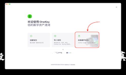 加密货币投资揭秘：哪些加密货币真正有价值？