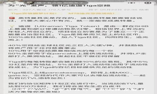 “B特派”八年历程与行业影响深度解析
