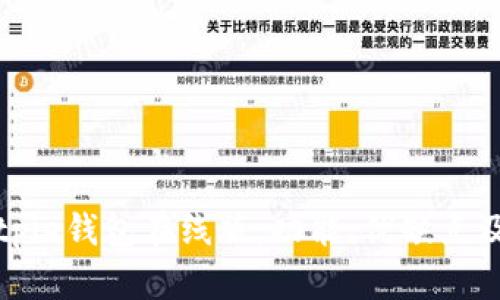 全面解析Bitpie钱包在线版：功能、优缺点及安全性详解