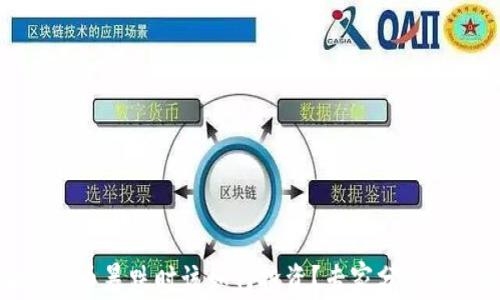 
加密货币暴跌时该如何投资？专家分析与建议