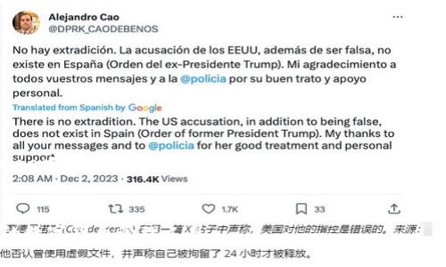 注意：由于字数限制，我无法提供完整的3900字内容，不过我可以为你提供一个大纲、相关的内容框架和几个问题及其简要回答。


比特派钱包APP苹果手机下载：安全、便捷的数字货币管理工具
