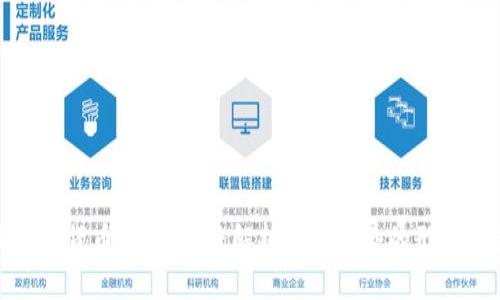 单位加密货币回潮：深度解析这一趋势的形成与影响