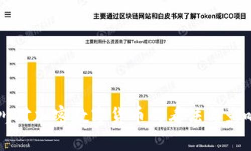 周小川对加密数字货币的看法与影响分析