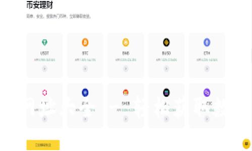 比特派APP下载网址大全 - 轻松获取数字资产管理工具