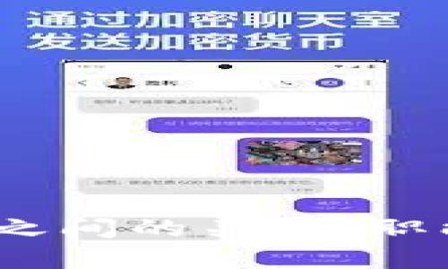 探讨B特派与ALB之间的关系：职能及合作机制分析