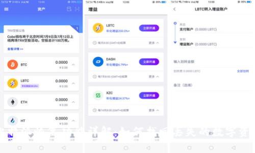 比特派恢复功能详解：如何找回丢失的数字资产