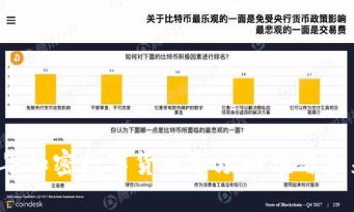 2021年加密数字货币市场回顾与未来展望
