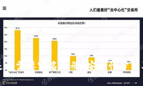 BitP平台是否需要实名注册？安全性分析及用户指南
