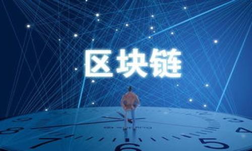   加密虚拟货币：未来金融的游戏规则改变者 / 
 guanjianci 加密货币, 区块链, 数字资产, 投资理财 /guanjianci 

引言
加密虚拟货币，或称加密货币，是一种基于区块链技术并通过密码学手段保障交易安全的数字资产。自比特币在2009年问世以来，加密货币逐渐成为全球金融市场的重要组成部分。其背后的区块链技术，不仅为加密货币提供了技术支持，还改变了传统金融体系的运作方式和模式。本文将深入探讨加密虚拟货币的工作原理、类型、市场发展趋势、投资策略及面临的挑战，借此帮助读者更好地理解这个颠覆性的新兴领域。

加密虚拟货币的基本概念
加密虚拟货币是一种数字货币，利用加密技术保护交易的安全性，并通过去中心化的网络系统实现交易验证。它的基础是区块链技术，这是一种分布式账本技术，允许网络中所有参与者共享且仅能增加信息而无法篡改信息，确保数据的透明性和安全性。

加密货币的交易不依赖于传统的银行系统，而是在全球范围内通过点对点(P2P)网络直接进行。虽然加密货币存在价格波动性较大的问题，但它们也提供了其它金融资产所没有的优越性，如快速交易、较低的交易费用以及在某些情况下的匿名性。

加密虚拟货币的类型
加密货币种类繁多，按照不同的分类标准可以分为不同的类型：
ul
listrong比特币（Bitcoin）/strong: 首个且最知名的加密货币，通常被称作数字黄金，其总量限制为2100万枚。/li
listrong山寨币（Altcoins）/strong: 指所有非比特币的加密货币，包括以太坊（Ethereum）、瑞波币（Ripple）、莱特币（Litecoin）等。/li
listrong稳定币（Stablecoin）/strong: 与法定货币（如美元）挂钩，旨在减少价格波动，例子如USDT（Tether）和USDC。/li
listrong平台币/strong: 例如以太坊、波场等，这类代币通常用于构建和运行智能合约及去中心化应用程序。/li
listrong隐私币（Privacy Coins）/strong: 如门罗币（Monero）与达世币（Dash），重点强调交易的隐私和匿名性。/li
/ul

加密虚拟货币的工作原理
加密货币的运行依赖于区块链技术，其中所有的交易信息都以加密的形式存储在区块链上，每个区块会包含前一个区块的哈希值，形成链条。要创建新的区块，必须通过称为“挖矿”的过程进行计算及验证。挖矿是在分布式网络中进行的，矿工通过高性能计算机解决复杂的数学问题来获得新的加密货币作为奖励。

交易的过程主要由几个步骤组成：首先，用户发起交易请求，网络中的节点会通过加密技术验证这笔交易的有效性；然后，交易信息被打包到一个区块中，并通过挖矿的方式来确认真实性；最后，该区块被添加到现有的区块链中，完成交易。由于整个过程是在去中心化的网络中完成，不依赖任何中心机构，因此能够确保交易的透明、安全。

加密虚拟货币的市场发展趋势
近年来，加密虚拟货币市场经历了快速的发展和变化。根据市场研究机构的统计，全球加密货币的市值在激烈的竞争中不断攀升，尤其是在2020年及2021年，比特币和以太坊的价格暴涨，引发了无数投资者的关注。

加密货币市场的一个主要趋势是越来越多的机构和传统金融公司开始投资加密资产。许多大型企业如特斯拉、Square和MicroStrategy等已经在其资产负债表上持有比特币。此外，各种加密货币交易所也在不断推出新的金融产品，如加密货币ETF（交易所交易基金），为更多投资者提供了参与方式。

同时，DeFi（去中心化金融）和NFT（非同质化代币）的兴起，也让人们对加密货币及其相关领域的关注度大幅提升。DeFi允许用户在无需中介的情况下进行借贷、交易等金融活动，而NFT则让数字艺术品及其他资产能够以区块链的形式进行确权与交易。

投资加密虚拟货币的策略
投资加密虚拟货币有多种策略，其中一些比较常见的方法包括：
ul
listrong长线投资/strong: 在适当的时机买入加密货币并长期持有，以期在未来价格上涨中获得收益。/li
listrong短线交易/strong: 通过高频交易、日内交易等手段，抢抓市场波动中的短期利润。/li
listrong定投策略/strong: 不在意市场价格波动，定期定额购买加密货币，逐步积累资产。/li
listrong分散投资/strong: 不把资金集中在单一的加密货币上，通过投资多种代币降低投资风险。/li
/ul

在选择投资策略时，投资者还应结合自身的风险承受能力、投资经验以及市场行情等进行综合考量。在加密货币市场，知识和信息是成功交易的重要因素，因此不断学习和研究市场动态显得尤为重要。

加密虚拟货币面临的挑战
尽管加密虚拟货币市场发展迅速，但在其发展过程中也面临多重挑战：
ul
listrong监管风险/strong: 各国政府对加密货币的监管政策各异，可能导致市场的不稳定性。许多国家都在研究如何监管加密货币，政策的不确定性往往会影响市场的信心。/li
listrong安全问题/strong: 加密货币虽然通过技术手段保障了交易安全，但交易所及钱包的安全事故屡见不鲜，黑客攻击事件不断出现在公众视野中，给投资者带来了风险。/li
listrong市场波动性/strong: 加密货币市场波动剧烈，价格大起大落给投资者带来心理压力，尤其是对新手投资者而言容易造成重大损失。/li
listrong技术风险/strong: 区块链和加密货币技术发展迅速，但仍处于不断演进的阶段，技术缺陷或安全漏洞可能会影响市场的健康发展。/li
listrong市场信任度/strong: 尽管加密货币的透明性使其具备一定的信任基础，但仍有很多人对其抱有怀疑态度，市场信任度的不足将直接制约行业的进一步发展。/li
/ul

可能相关问题

1. 加密虚拟货币和传统货币的主要区别是什么？
加密虚拟货币与传统法定货币（如美元、欧元等）之间存在诸多不同之处。首先，加密货币是去中心化的，而传统货币由中央银行发行和管理，这使得加密货币的流通更具灵活性和自由度；其次，加密货币采用区块链技术确保交易的透明性与不可篡改性，而传统货币的交易记录通常由银行等中心机构维护；此外，加密货币的交易不需要中介，降低了交易成本，而传统货币往往需要通过银行或支付平台等进行兑付和转账，增加了费用和时间成本。

另外，加密货币的供应量往往是有限的。例如，比特币的总量限制为2100万枚，这种供需关系导致其在一定条件下可能具有保值增值的特性；而传统货币的发行不受此限制，中央银行可以根据经济需求调整货币供应量。

总结来说，加密虚拟货币在功能、流通以及监管上都与传统货币存在较大差异，随着科技的进步和市场的发展，未来有可能改变人们的交易和支付方式。

2. 为什么加密虚拟货币价格波动如此剧烈？
加密虚拟货币价格波动剧烈的原因主要有以下几个方面。首先，市场的供需关系是影响价格波动的基本因素。由于加密货币市场总量有限，任何需求的增加都可能导致价格迅速上升；反之，负面消息或市场情绪的改变则可能导致价格下跌。

其次，加密货币市场目前仍处于发展阶段，投资者的成熟度参差不齐，尤其是新手投资者容易受到情绪影响，从而导致市场波动加剧。此外，市场上缺乏足够的流动性，当单一大额交易出现时，很容易造成价格的显著变动。“牛市”和“熊市”交替出现，使得投资者预期波动较大，加剧了市场的不稳定性。

另外，外部因素如监管政策、技术进步、市场巨头的动态等，也会对加密货币价格产生深远的影响。例如，某国政府宣布禁止加密货币交易可能引发市场恐慌，进而导致普遍下跌。因此，加密货币的价格波动是多方面因素交互作用的结果，投资者在进行交易时需对此有清醒的认识。

3. 投资加密虚拟货币的风险有哪些？
投资加密虚拟货币的风险主要包括以下几类：
ul
listrong市场风险/strong: 加密货币市场价格波动剧烈，短期内可能出现大幅度涨跌。投资者需要承认市场的不可预测性，这种波动性可能导致显著的财务风险。/li
listrong技术风险/strong: 加密货币的基础技术尚未成熟，出现技术故障、网络攻击等安全问题的可能性较大。投资者需要留意相关平台的安全性，确保账户及资产的安全。/li
listrong监管风险/strong: 各国政府对加密货币的监管政策不断变化，相关法律法规仍在建立和完善过程中。一旦监管政策发生重大变化，可能会影响市场的可持续发展。/li
listrong心理风险/strong: 加密货币市场受到市场情绪的影响，导致许多投资者在恐慌中做出不理性的决策。过度贪婪或恐惧的心理状态，可能会导致投资者的重大损失。/li
/ul

因此，投资者在进入加密货币市场前，应该充分了解相关的投资风险，并制定合理的投资计划以规避潜在风险。而个人风险承受能力的评估也是十分重要的，只有根据自身情况策划合理的投资组合，才能更好地应对加密市场的挑战。

4. 什么是矿池，如何选择合适的矿池？
矿池是指由多个矿工将资源集中在一起，共同进行加密货币的挖矿，以提高挖矿效率和成功率。加入矿池后，矿工可以共同完成区块的验证和确认，并根据贡献的算力分享奖励，降低了独自挖掘带来的风险和不确定性。

选择合适的矿池时，可以考虑以下几个因素：首先，矿池的信誉度和稳定性是首要因素，可以通过查阅相关评价和反馈来了解；其次，矿池的费率和收益分配方式也很重要，费用过高可能会影响挖矿收益；另外，矿池的大小与算力有直接关系，较大矿池可能会导致收益相对分微，但有较高的成功率；最后，矿池的易用性和支持的挖矿币种也是重要的考虑因素。通过对这些因素的综合评估，选择适合自己的矿池将有助于提高挖矿效率和收益。

5. 加密虚拟货币的未来发展方向是什么？
加密虚拟货币的未来发展方向，可以从多个角度进行预测：
ul
listrong监管环境的成熟/strong: 随着市场的逐渐成熟，各国政府将对加密货币的监管框架进行完善，力求在保护投资者利益与促进创新之间取得平衡。/li
listrong与传统金融的融合/strong: 加密货币将可能与传统金融体系日益融合，金融机构也将运用加密资产来进行投资和资产管理。/li
listrong技术创新的持续/strong: 区块链技术将不断进步，新的共识机制、更高的安全性和可扩展性将推动加密货币的进一步发展，满足市场的需求。/li
listrong去中心化金融（DeFi）的兴起/strong: DeFi生态将继续壮大，无需中介的金融服务逐渐普及，用户体验与功能愈加丰富，为更广泛的人群提供服务。/li
listrong社会应用的普及/strong: 加密货币及区块链将在更多场景中应用，例如数字身份认证、供应链管理等，将带来颠覆性的变革。/li
/ul

总之，加密虚拟货币作为一种新兴的资产形式，潜力巨大，未来的发展将会受到多重因素的影响，投资者在此市场中探索时应保持审慎与耐心。

经过上述的详细讨论和解答，相信读者对加密虚拟货币的理解会更为全面，也能更好地把握在这一领域内的机会和挑战。