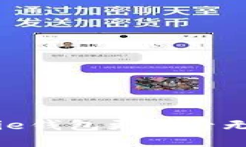 如何解决BitPie钱包更新后无网络连接问题