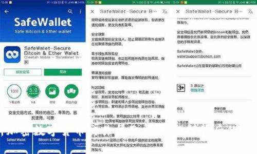 深入解析加密数字货币交易盘面暗语：理解背后的含义和影响
