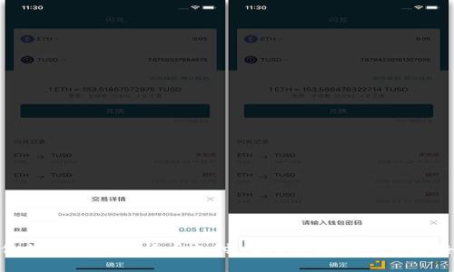 伦敦加密数字货币支付：未来金融的创新之路