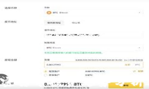 
2023年加密货币投资趋势分析与未来展望
