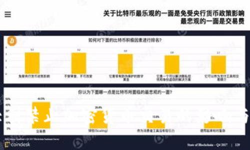 意大利禁止加密货币交易的影响与展望