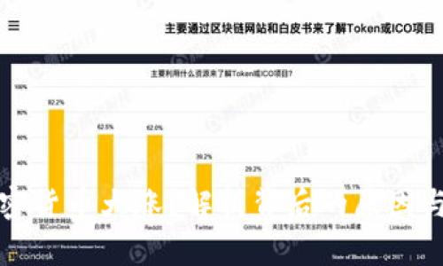 为什么加密货币大涨？解析背后的原因与未来趋势