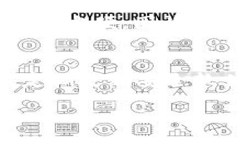   “AKKT加密货币是什么？为什么它是未来金融的潜力之星？” / 
 guanjianci 加密货币, AKKT, 数字货币, 投资机会 /guanjianci 

什么是AKKT加密货币？
AKKT加密货币是当前数字货币市场上的一颗新星。作为一种基于区块链技术的数字资产，AKKT不仅仅是一个交易的工具，更是未来金融生态系统的重要组成部分。它以透明、去中心化和安全的特点，吸引了越来越多的投资者和用户关注。

AKKT的技术背景
AKKT使用的是一种先进的区块链技术，这种技术使得交易记录不可更改且公开透明。这为用户提供了极高的安全性，让人在交易过程中无忧无虑。此外，AKKT的交易速度非常快，可以在几秒钟内完成，大大提升了用户的交易体验。这与传统银行系统相比，其处理时间相对较长，形成了鲜明的对比。

AKKT的市值与市场表现
自上市以来，AKKT的市值稳步增长，吸引了不少投资者的目光。许多人对它的未来表现持乐观态度，认为它有潜力在数字货币市场中占据一席之地。这种趋势不仅是因为其背后的技术优势，还有其团队的市场策略和不断创新的能力。

投资AKKT的理由
首先，AKKT充满了无限的投资机会。随着越来越多的公司接受和使用AKKT作为支付手段，其价值将持续上升。其次，AKKT所在的生态系统是不断扩展的。无论是在金融科技产品、去中心化应用，还是在跨境支付方面，AKKT都有着广泛的应用前景。同时，AKKT的团队由行业内的专家组成，他们对市场的敏锐洞察力为AKKT的运营提供了强有力的支持。

如何开始投资AKKT？
想要投资AKKT并不复杂。在选择一个可靠的交易平台之后，用户可以快速创建一个账户，并通过传统的金融手段进行充值，随后就可以开始购买AKKT。这一过程高度简化，让所有用户都能轻松上手。不论是新手还是资深投资者，AKKT都为大家提供了一个良好的投资机会。

可能面临的风险
尽管AKKT展现出强劲的增长势头，但投资者也必须意识到潜在的风险。加密货币市场波动性极大，价格可能随时出现大幅波动。此外，加密货币的监管政策仍在不断变化，投资者需时刻关注相关政策动态。要提高对市场风险的认知，通过多样化的投资组合降低损失的潜在风险，是每位投资者都需要考虑的策略。

AKKT的社区与生态系统
AKKT拥有一个活跃且富有建设性的社区。用户可以在不同的平台上参与讨论、分享经验，并获得使用AKKT的最新信息。社区的建设让用户感受到一种归属感，激励他们更深入地参与到这一极具潜力的项目中。同时，AKKT的团队也非常重视用户反馈，积极完善产品和服务，以满足用户不断变化的需求。

未来展望
展望未来，AKKT有望在全球范围内拓展其市场。随着区块链技术的不断演进和加密货币的普及，未来AKKT将可能成为更多商业实体的首选支付方式。此外，随着金融科技行业的不断发展，AKKT潜在的应用场景将愈加丰富。无论是电商支付、跨境汇款，还是资产储存，都能够为用户提供更便捷的解决方案。

总结
AKKT加密货币是一个充满活力与潜力的新兴项目。它不仅具有技术优势，还有广泛的应用前景与活跃的社区支持。尽管未来仍有不确定性，投资者必须小心谨慎并做好充分的研究，但同时也不应错过这一蓬勃发展的机会。选择合适的投资策略，有望在未来的加密货币市场中收获可可观的回报。

常见问题

问题一：AKKT加密货币的交易方式有哪些？
AKKT加密货币的交易方式相对多样化，用户可以通过多个渠道进行交易。包括在加密货币交易平台上直接购买、通过场外交易（OTC）或利用不同的钱包进行交易。每种方式都有其独特的优势和适用场景。对于新手而言，使用知名的交易平台可能更为方便，因为这些平台通常提供用户友好的界面和安全的交易环境。而对于经验丰富的投资者来说，OTC交易可能提供更大的灵活性和隐私保护。此外，去中心化交易所（DEX）也越来越受欢迎，用户能够在无须中介的情况下进行直接交易，这大大降低了交易成本。

问题二：如何安全地存储AKKT加密货币？
安全存储AKKT加密货币至关重要，用户需要采取几种措施来保护自己的资产。首先，可以考虑使用硬件钱包，这是一种冷存储方式，相比热钱包（如移动应用或交易所的钱包），提供更高的安全性。其次，用户应确保自己的设备和网络连接是安全的，定期更新安全软件，避免在公共WiFi环境下进行交易。此外，启用双重认证和强密码也能显著提高账户安全性。最后，保持对AKKT官方消息的关注，以便及时了解任何可能影响存储和交易安全的更新。 

以上内容探讨了AKKT加密货币的基本概念、技术背景、市场表现、投资机会及相关风险，还对常见问题进行了详细解答。希望这些信息能帮助您更深入地了解AKKT，为您的投资做出更理性的决策。