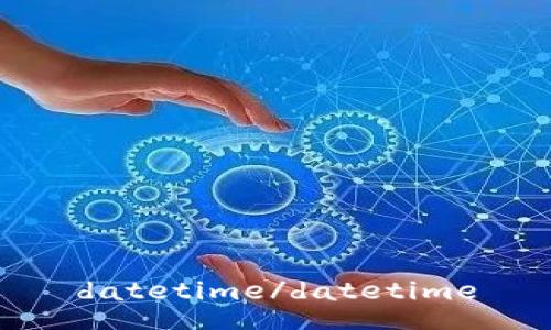 datetime/datetime