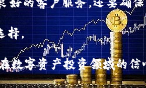   了解加密货币OTC交易：你需要知道的一切！ / 
 guanjianci 加密货币, OTC交易, 数字资产, 交易方法 /guanjianci 

什么是OTC交易？
在谈论加密货币时，OTC（场外交易）通常是个比较热的话题。OTC交易意味着你可以在不通过公开市场的情况下买卖数字资产。这种交易方式让买卖双方在私下进行洽谈，通常涉及大宗交易。OTC交易常常被大型投资者使用，比如机构投资者或高净值个人，因为他们像使用这种方式来避免市场波动对价格的影响。

OTC交易的优势
为什么越来越多的人选择OTC交易呢？首先，最大的优点就是隐私和安全。在公开市场进行大宗交易可能会导致价格波动，买家或卖家可能会在不经意间影响市场价格。而OTC交易则可以避免这种情况，让双方更放心。

另外，OTC交易的灵活性也很高。双方可以根据自身需求，自由商讨交易条款，这在多变的加密货币市场尤为重要。这样的灵活性也意味着可以更好地满足特定需求，比如结算时间或交易费用等。最后，由于OTC交易通常涉及专业的交易员和机构，所以相关的服务质量往往更高，客户在整个过程中会感受到更多的关怀与支持。

OTC交易如何进行？
那么，具体的OTC交易是如何进行的呢？首先，你需要找到一个可靠的OTC交易平台，这些平台通常是大型交易所或专门的OTC经纪商。接下来，按照平台注册流程，验证自己的身份并完成相关的手续。

一旦你完成了注册，接下来就是选定交易金额与对象。OTC平台通常会有交易员帮助你找到合适的买家或卖家。达成一致后，双方会讨论价格、支付方式、交割方式等，并确认交易细节。在双方都确认无误后，交易正式上线，通常会借助第三方托管等方式确保资金安全。

风险与注意事项
虽然OTC交易带来了很多便利和优势，但它也并非没有风险。首要的风险是安全性问题，尤其是要确保你选择的交易平台的信誉。要选择那种有良好评价、透明操作的OTC交易平台。

其次，市场波动性也是不可忽视的因素。尽管OTC交易能减轻这种影响，但仍然要对市场动态保持敏感，尤其是在大型公告或事件发生时。此外，了解相关的法律法规也很重要，各国对加密货币的监管政策不同，确保你的交易是合法合规的，避免后续可能的麻烦。

总结：OTC交易的未来
加密货币OTC交易作为新兴市场的一部分，其未来的发展潜力巨大。随着越来越多的机构用户和投资者进入这一市场，OTC交易可能会成为更普遍的交易方式。对散户用户来说，虽然OTC交易门槛略高，但掌握一些基础知识，可以让你在未来的投资中更加从容应对。

相关问题分析

问：OTC交易和传统交易有什么区别？
OTC交易与传统交易的主要区别在于交易的方式与环境。传统交易通常在公开市场上进行，交易信息透明，价格由市场供需决定。而OTC交易则是私下协商，双方在较为私密的环境中达成交易。此外，OTC交易的参与者往往是大型投资者，这意味着他们通常处理的额度较大，交易双方的谈判过程也相对复杂。

问：如何选择合适的OTC交易平台？
选择OTC交易平台时，你需要考虑多个因素。首先，检查平台的信誉，看看其他用户的评价和反馈。其次，了解平台的交易费用、结算方式以及是否提供良好的客户服务。还要确保平台具备良好的安全性措施，如双重身份验证等。此外，了解平台的流动性和交易量也是关键，流动性越高，交易成功的几率也会越大。

认清这些要素，有助于你在复杂的加密货币市场中，做出明智的决策。随着技术的不断进步和市场的逐步成熟，OTC交易将会成为更多投资者青睐的选择。

以上内容仅是OTC交易的一个简单入门，希望能够在你探索加密货币世界时提供些许帮助。无论你是新手还是老手，了解OTC交易方式无疑会增添你在数字资产投资领域的信心。