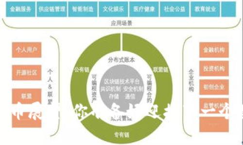 2022年加密货币展望：你准备好迎接下一个数字浪潮了吗？