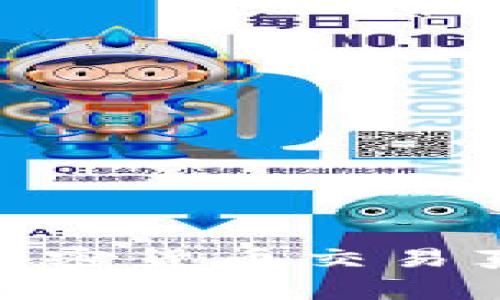 在日本，违法加密货币交易真的很常见吗？