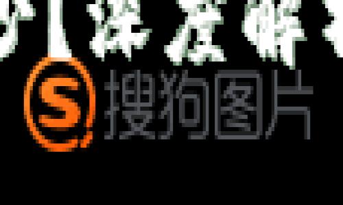 你了解的加密货币数据有多少？深度解析加密货币市场的现状与未来