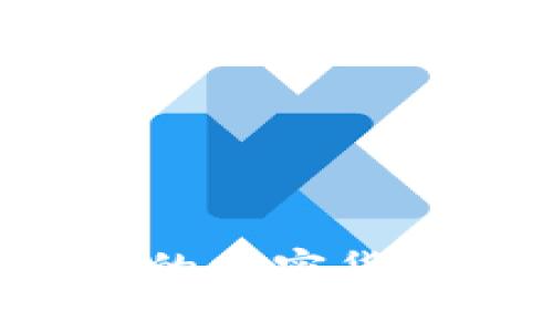 为什么企业纷纷开发自己的加密货币？了解背后的趋势与挑战