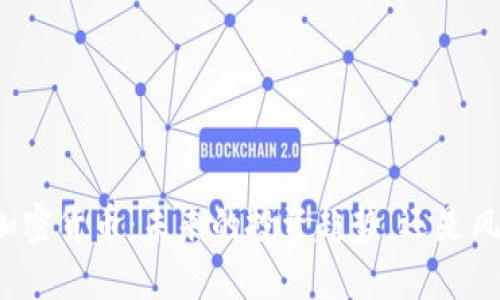 黄金数字加密货币：未来的投资趋势，还是风险的深渊？