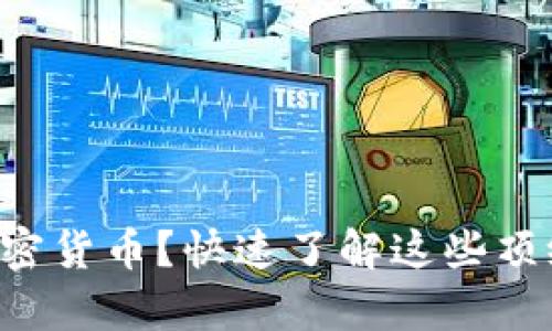 想学习日本的加密货币？快速了解这些顶级培训视频网站！