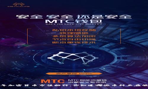 2023年加密货币市值排行，你知道哪些币种正在崛起吗？