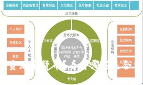 要投资加密货币？看看哪些是合法的！