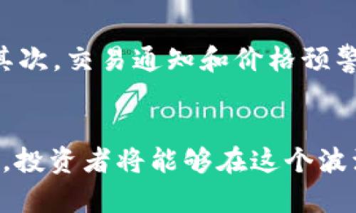   “加密货币中期交易，几点开始最合适？” / 
 guanjianci 加密货币, 中期交易, 交易时间, 投资策略 /guanjianci 

引言
在加密货币的世界里，合适的交易时间往往决定了投资的成败。不同于传统市场，加密货币的交易时间几乎是24小时不间断的，这为投资者提供了巨大的机会与挑战。今天，我们将探讨加密货币中期交易的最佳时间选择，以及如何制定有效的投资策略。同时，也会分享一些实用的技巧，确保你能把握住合适的交易时机。

什么是中期交易？
首先，我们需要明确“中期交易”的概念。中期交易通常是指持有资产的时间范围在几天到几周之间。这种交易策略介于短期交易和长期投资之间，适合那些希望通过把握市场波动来获取利润的投资者。中期交易的优势在于，交易者可以利用市场的上涨和下跌而不必频繁操作，降低了一定的交易成本和情绪波动。

加密货币的市场特点
了解加密货币的市场特点有助于我们更好地选择交易时间。加密货币市场波动性极大，它受到多种因素的影响，包括市场情绪、新闻事件、政策变化等。由于它是一个全球化的市场，无论是日本、美国还是欧洲，一旦有重要消息发布，就可能瞬间引发市场的剧烈波动。

适合中期交易的时间段
对于中期交易者来说，选择合适的时间段进行交易显得尤为重要。大致来说，中期交易的最佳时间通常集中在以下几个阶段：
ul
    listrong市场开盘时段：/strong尤其是重大的金融市场开盘时，比如美国股市的开盘时，通常会伴随着大波动。/li
    listrong重大新闻发布前后：/strong当有重大新闻即将公布时，市场通常会提前反应。此时进入市场，可以抓住前期的波动。/li
    listrong周末效应：/strong很多时候，加密货币在周末会表现出不同于工作日的趋势。了解这一点，有助于你做出更精准的判断。/li
    listrong技术分析结合的时刻：/strong黄金分割点和支撑阻力位均为进入市场的良好时机。细心的交易者可以利用这些信号来决定最佳入市点。/li
/ul

如何制定有效的中期交易策略
短线交易和长线投资各有其优劣，那么，中期交易又该如何制定策略呢？这里有几个实用建议：
ul
    listrong设定明确的目标：/strong无论是利润目标还是亏损止损，都要提前设定清晰的标准，避免情绪化操作。/li
    listrong分析市场趋势：/strong使用趋势线、K线图等工具，捕捉到市场的走势，减少盲目操作带来的风险。/li
    listrong定期回顾和调整策略：/strong市场变化多端，定期回顾自己的交易结果和策略进行调整，是确保成功的关键。/li
    listrong多样化投资组合：/strong不要把所有资金投入到一种数字货币中，分散风险能够有效降低潜在损失。/li
/ul

常见的问题解答

h4问题一：加密货币中期交易有什么风险？/h4
中期交易虽具吸引力，但风险也是不容小觑的。首先，由于市场波动性大，投资者可能遭遇价格的剧烈变化，导致亏损。此外，市场的情绪变化和短期消息往往会影响投资者的判断，造成情绪化交易。...

h4问题二：哪些工具可以帮助我更好地进行中期交易？/h4
在进行中期交易时，借助一些工具和平台可以显著提高交易的效率和成功率。首先，技术分析工具如TradingView等，可以帮助你绘制图形，识别模式。其次，交易通知和价格预警可以及时反馈市场趋势，使你不至于错过良好的交易机会。最后，良好的信息来源，比如加密货币新闻平台和社群交流，也能帮助你及时获取市场动态。

总结
加密货币的中期交易不仅需要对市场的敏锐观察，还需要技巧和策略的结合。通过合理选择交易时间，关注不同时段的市场波动，制定有效的交易策略，投资者将能够在这个波澜壮阔的市场中找到更多的机会。无论是新手还是老手，发展个人风格、保持灵活的心态，始终是成功的关键。