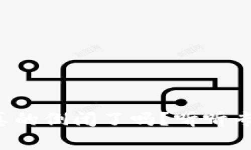 加密货币真的倒闭了吗？听听专家怎么说！