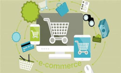    如何安全提现加密货币？从地址选择到注意事项！  / 

 guanjianci  加密货币, 提现, 提现地址, 安全指南  /guanjianci 

 什么是加密货币提现地址？ 
在进入加密货币的世界时，许多人可能会对“提现地址”这一概念感到困惑。那么，什么是加密货币提现地址呢？简单来说，提现地址是您在区块链上所使用的一串字符，这一串字符就像银行的账号，指向某个特定的钱包，允许您接收或者发送加密货币。每一种加密货币都有其独特的提现地址格式，例如比特币的提现地址通常以数字“1”或“3”开头，而以太坊的地址则以“0x”开头。

 如何安全地选择提现地址？ 
选择提现地址显得尤为重要。确保地址的正确性及其安全性，可以帮助您避免潜在的资产损失。以下是几个实用的建议：
ul
    listrong复核地址：/strong在任何情况下，您都应仔细检查您输入的提现地址，确保每一个字符都是正确的。最简单的错误，比如一个字符的输入错误，就能够导致您将资金发送到错误的地址。/li
    listrong使用合法的钱包：/strong选择信誉良好的加密货币钱包进行操作，确保您的提现地址属于安全的钱包，而非潜在的诈骗网站。知名的钱包通常会在社区内有良好的口碑。/li
    listrong监控您的交易：/strong使用区块链浏览器来监控您的提现交易是否成功，这样可以立即检测到出现的问题。/li
/ul

 提现时注意事项 
在进行提现操作时，务必注意以下几点，确保您的资金安全：
ul
    listrong了解交易费用：/strong每笔交易通常会涉及矿工费或交易费。不同平台的费用结构可能有所不同，因此在提现前值得一查。/li
    listrong提现额度限制：/strong一些平台对每日或每月的提现额度有规定，确保您理解这些限制，以免影响您的提款计划。/li
    listrong等待时间：/strong提现请求处理时间可能因区块链的繁忙程度而有所不同，通常需要几分钟到数小时不等。因此，不要惊慌失措，耐心等待交易确认。/li
/ul

 加密货币提现的流程 
尽管每个平台的提现流程略有不同，但大致步骤是相似的。以下是一般流程：
ol
    listrong登录您的交易账户：/strong首先，您需要登录您选择的平台，比如Coinbase、Binance等。/li
    listrong选择提现选项：/strong通常在账户余额或者钱包部分中可以找到“提现”或“提币”的选项。/li
    listrong输入提现地址：/strong复制并粘贴您目标钱包的提现地址，确保没有任何的错误。/li
    listrong确认提现金额：/strong输入您要提取的金额，并再次检查所有信息的准确性。/li
    listrong完成二次确认：/strong大多数平台会要求您进行电子邮件或手机验证码的二次确认，以确保安全。/li
/ol

 常见问题解答 

h4 问题一：如果我输入了错误的提现地址会发生什么？ /h4
如果您不小心输入了错误的提现地址，您的资金很可能会永久丢失。一旦交易在区块链上被确认，资金将无法逆转。因此，在进行任何提现之前，务必仔细检查地址的准确性。

h4 如何找回错误的提现？ /h4
如果资金已经发送到错误的地址，您需要联系该地址对应的钱包的拥有者，并希望他们愿意将资金返还。但是，通常情况下，这几乎是不可能的，因为区块链的去中心化特性使得权限无法被撤回。

h4 问题二：选择加密货币提现方式时，有哪些可选项？ /h4
提现加密货币时，您通常可以选择几种不同的方式：
ul
    listrong银行转账：/strong大多数平台会支持通过银行账户提取法币，这适合需要将加密货币转化为现金的用户。/li
    listrong加密货币钱包提现：/strong您可以将加密货币直接转移到您自用的加密钱包中，这适合那些希望长期持有加密资产的人。/li
    listrong第三方支付服务：/strong一些交易平台可能支持直接提现到PayPal等第三方支付平台，方便快捷。/li
/ul

 提现后如何管理加密货币资产？ 
在成功提现后，合理管理您的加密货币资产尤为重要。这里有一些实用的建议：
ul
    listrong定期监控市场动态：/strong随着市场的变化，定期检查您的资产组合及其表现，及时做出调整，可以帮助您最大化收益。/li
    listrong设置安全措施：/strong使用硬件钱包、启用双重认证等安全措施来保护您的资产。加密货币的世界虽然充满机会，但也伴随着许多风险。/li
    listrong与社区交互：/strong加入相关的在线论坛或社区，与其他投资者分享经验和市场见解，这可以让您更好地理解市场动态，并获得额外的信息。/li
/ul

做好以上每一步，您就能更安心地享受加密货币带来的收益与乐趣。但请永远记住，谨慎是投资的首要原则。

无论您是加密货币的新手还是老手，以上这些知识和建议无疑会让您在这个数字资产的世界中走得更远。希望您在加密旅途中，一帆风顺！

随着加密货币的迅速发展，保持学习和适应的精神尤为重要。如果您有更多问题或想了解具体的加密货币如何提现，请随时提问，我们一起探讨！