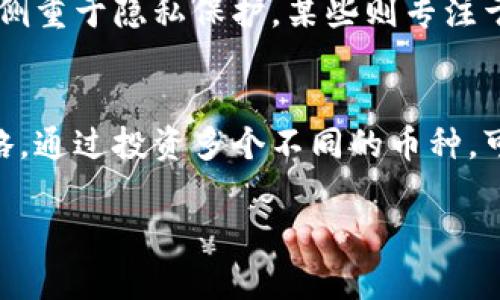    揭秘加密货币交易技术：如何在数字货币市场中胜出？  / 

 guanjianci  加密货币, 交易技术, 数字货币, 投资策略  /guanjianci 

引言：加密货币市场的崛起
近年来，加密货币如比特币、以太坊等的兴起，彻底改变了我们对货币和投资的理解。随着越来越多的人涌入这一市场，掌握交易技术变得尤为重要。本文将深入探讨加密货币交易中的各种技术，帮助你在这个充满机遇与挑战的市场中占得先机。

加密货币交易的基础知识
在开始深入讨论交易技术之前，首先需要理解一些基本概念。加密货币是一种基于区块链技术的数字货币，具有去中心化、匿名性和安全性等特点。而加密货币交易则是指通过买入和卖出这些数字资产来实现投资收益的活动。

选择正确的交易平台
想要在加密货币市场中成功，第一步是选择合适的交易平台。市面上有许多交易所，如币安、Coinbase等，每个平台都有其独特的特点。用户在选择时需考虑以下几点：
ul
  listrong安全性：/strong选择那些拥有强大安全措施的平台，确保资金的安全。/li
  listrong交易费用：/strong比较不同平台的交易费用，选择成本最低的平台。/li
  listrong用户体验：/strong界面友好易操作的平台更能提高交易效率。/li
  listrong支持的币种：/strong关注平台支持的加密货币种类，确保能交易你感兴趣的币种。/li
/ul

了解市场趋势及技术分析
加密货币市场波动极大，了解市场趋势至关重要。技术分析在这方面发挥着关键作用。通过分析历史价格数据、成交量以及其他相关指标，交易者能够找到潜在的买入或卖出点。常用的技术分析工具包括：
ul
  listrong趋势线：/strong帮助识别价格走势的方向。/li
  listrong支撑与阻力位：/strong是价格可能反转的重要点。/li
  listrongK线图：/strong提供了价格变动的详细视图。/li
  listrong相对强弱指数（RSI）：/strong帮助判断市场是否过热或超卖。/li
/ul

风险管理的重要性
在加密货币交易中，风险管理至关重要。许多新手交易者因情绪化交易而遭受重创，因此学会控制风险非常必要。以下是几种有效的风险管理策略：
ul
  listrong设置止损位：/strong在交易前设定一个止损位，以确保在市场反向时限制损失。/li
  listrong分散投资：/strong不要把所有资金投入到一种加密货币中，可以选择多个币种进行投资。/li
  listrong风险/收益比：/strong每一笔交易都应考虑其潜在的盈利与可能的损失，保持良好的风险/收益比。/li
/ul

心理素质与交易心态
成功的交易不仅依赖于技术和策略，心理素质同样不可忽视。交易时的情绪波动可能影响判断力，因此建立良好的交易心态非常重要。建议遵循以下几点：
ul
  listrong保持冷静：/strong无论是盈利还是亏损，都要保持冷静，避免冲动交易。/li
  listrong树立目标：/strong设定具体的交易目标，并为之努力。/li
  listrong定期审视：/strong定期回顾自己的交易策略，不断调整和改进。/li
/ul

加密货币的未来趋势
随着区块链技术的不断发展，加密货币的未来充满了可能性。许多新兴技术，如去中心化金融（DeFi）和非同质化代币（NFT），都在推动着市场的创新。未来，加密货币或许会进一步融入我们的日常生活和经济体系中，成为主流交易工具。

总结：掌握加密货币交易技术的关键
加密货币交易是一项既充满机遇也充满风险的活动。通过选择合适的交易平台，了解市场趋势，进行有效的风险管理，并保持良好的心理素质，投资者能够在数字货币市场中获取成功。坚持学习和调整自己的策略，终将实现财富的积累。

常见问题解答
h41. 怎样选择合适的加密货币进行投资？/h4
选择合适的加密货币进行投资需要考虑多个因素。首先，可以关注市值较大的主流币种，如比特币和以太坊，它们的流动性和市场认可度相对较高。其次，了解这些币种的特性和用途，比如某些币种可能侧重于隐私保护，某些则专注于智能合约。也可以关注新兴币种的技术创新和团队背景，分析其未来的潜力。此外，可以利用技术分析工具，观察价格趋势和买卖信号。最重要的是，不要盲目跟风，投资应基于充分的研究和合理的分析。

h42. 如何降低加密货币交易中的风险？/h4
降低加密货币交易风险有几个有效的方法。首先，运用止损策略是一种保障资金安全的有效手段，为交易设定一个明确的止损价，可以在市场逆转时自动止损。其次，分散投资是降低风险的另一重要策略。通过投资多个不同的币种，可以减少因单一币种波动带来的风险。此外，切勿投入过多资金，一般建议将总资金的5%-10%用于单笔交易。定期评估投资组合的表现，并根据市场情况及时调整投资策略，从而有效地控制风险。 

这个内容大致涵盖了加密货币交易技术的重要方面，如基础知识、交易平台选择、技术分析、风险管理和心理素质等，同时也回答了可能的用户疑问。