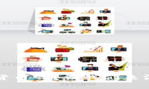 你知道ICI加密货币吗？让我们来深入了解一下吧！