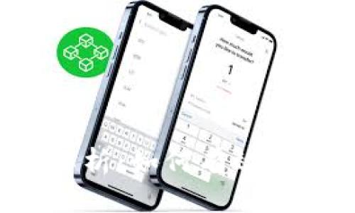 比特派提币网络解析：如何有效进行数字资产提币？