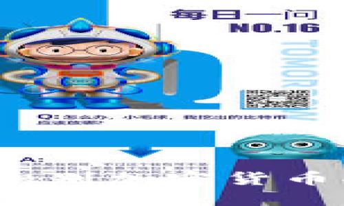 你知道如何识别加密货币买卖骗局吗？