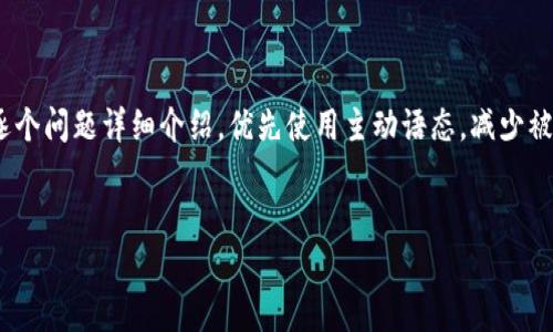 思考一个并且，加入口语化或对话感，放进标签里，和4个相关的关键词 用逗号分隔，关键词放进guanjianci标签里，然后围绕详细介绍，写不少于3200个字的内容，并思考2个可能相关的问题，并逐个问题详细介绍，优先使用主动语态，减少被动语态的使用，使句子更直接有力，增加语言的多样性、情感化表达、个性化细节和文化关联性，使文本更接近人类创作的自然风格，降低AI生成内容的机械感，分段加上h3标签，段落用p标签表示  


在柬埔寨找加密货币交易平台？让我们来聊聊！