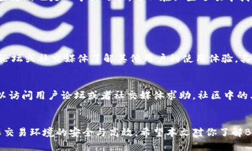   如何找到BITP的最新下载地址？ /   
 guanjianci BITP, 下载地址, 最新版本, 软件 /guanjianci 

BITP简介
BITP，全名可能指代“Bitcoin Payment”，是一种用于数字货币交易和支付的软件。数字货币的流行伴随着技术的发展，使得越来越多的人开始关注如何安全、便捷地进行数字货币的交易。因此，BITP也随之成为了一个备受关注的工具。

为什么选择BITP？
在当今的数字货币市场，拥有一个可靠的交易工具至关重要。BITP不仅提供了交易的便利性，还加强了用户的安全体验。其用户界面友好，使得新手也能快速上手，同时也为专业交易者提供了丰富的功能。

如何获取BITP的最新版下载地址？
获取BITP的最新下载版本并不复杂。首先，你可以访问其官方网站，通常这是获取最新版本的最可靠途径。在官方网站上，你很可能会找到有关最新版本的公告信息和下载链接。同时，确保你所访问的是官方网站，以避免下载到不安全的版本。

查看社交媒体和社区论坛
除了官方网站，社交媒体和技术论坛也是寻找最新信息的好地方。许多用户和开发者会在这些平台上分享更新和消息。例如，在Twitter、Reddit和Telegram等社交媒体上，跟随相关的账户和话题，可以获得最新下载链接的提示和推荐。

安全性：下载时需注意的事项
在下载软件时，确保安全性非常重要。首先，应尽量选择官方网站或知名的软件下载平台进行下载。在下载过程中，保持警惕，注意任何可能的恶意软件或病毒。同时，确保你的计算机有合适的防病毒软件或防火墙，以在下载过程中增强安全防护。

操作系统兼容性
BITP的下载地址可能会根据操作系统的不同而有所区别。无论你使用的是Windows、Mac还是Linux，都需要找到相应版本的下载链接。在下载之前，检查软件的系统要求，确保你的设备可以顺利运行该软件。

安装BITP的步骤
成功下载BITP后，接下来就是安装的步骤。一般来说，安装过程相对简单。找到下载的安装文件，并按照提示进行操作。确保在安装过程中阅读相应的条款和条件，理解软件的使用权限和限制。

使用BITP的基本功能
BITP提供了多种功能，帮助用户进行有效的数字货币交易。它通常包括实时行情、图表分析、交易历史记录等。通过灵活的设置和配置，用户可以根据自己的需求选择合适的功能。

如何保持BITP更新？
安装后，确保定期检查更新，以便享受最新的功能和安全修复。大多数现代软件会在有新版本时自动提醒用户，但手动检查更新也是一个好习惯。可以在设置选项中找到“检查更新”的选项。

常见问题解答

h4问题一：如何评估BITP的可靠性和安全性？/h4
在使用任何数字货币软件之前，评估其可靠性非常重要。首先，查看BITP是否具有良好的用户评价和反馈。可以参考社区论坛或社交媒体了解其他用户的使用体验。其次，确定该软件是否经过安全审核，是否提供加密技术来保护用户数据。通常，拥有透明运营和技术支持的企业更为可靠。

h4问题二：如果遇到下载或安装问题该怎么办？/h4
如果在下载或安装BITP时遇到问题，首先可以查看官方网站的帮助文档或FAQ部分，了解常见问题的解决方案。其次，可以访问用户论坛或者社交媒体求助，社区中的其他用户和专家可能会提供帮助。若问题依然存在，考虑联系BITP的客服获取直接支持。

总结
找寻BITP的最新下载地址并不难，只需通过正规渠道和社交媒体，以保护自身的安全。同时，重视软件的更新和维护，确保交易环境的安全与高效。希望本文对你了解BITP有所帮助，并能助你在数字货币交易中更加顺利。