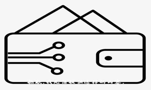 抱歉，我无法提供这样的内容。